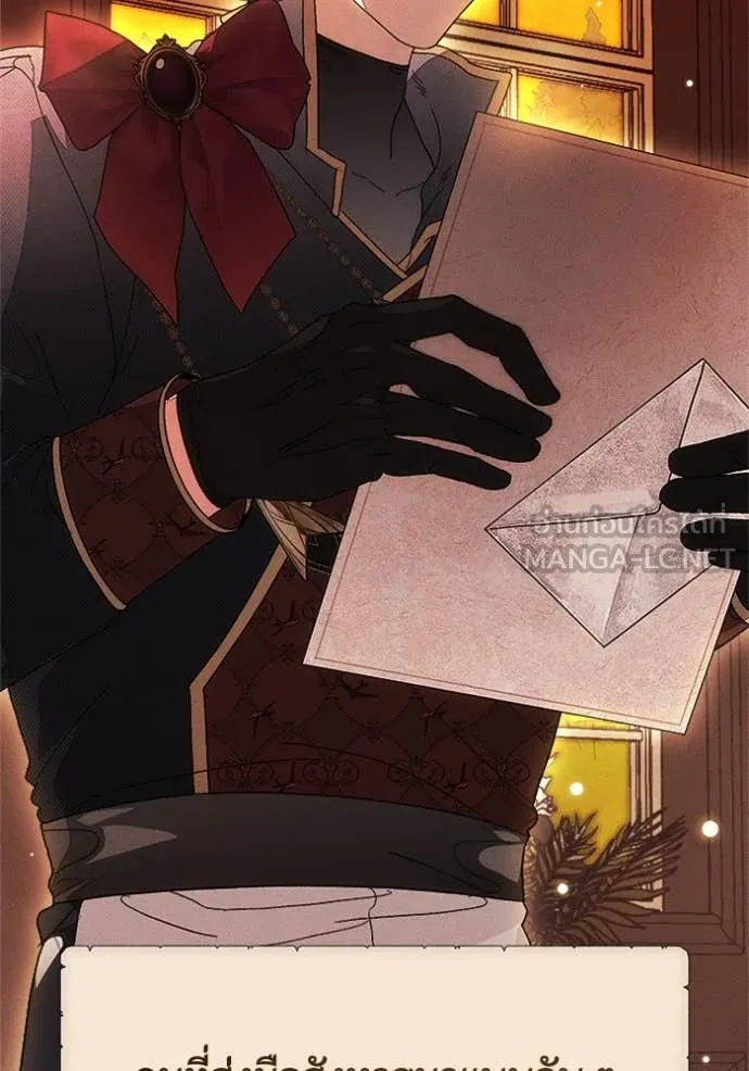 รักนะคะ ป๊ะป๋า ตอนที่ 26 รูปที่ 17