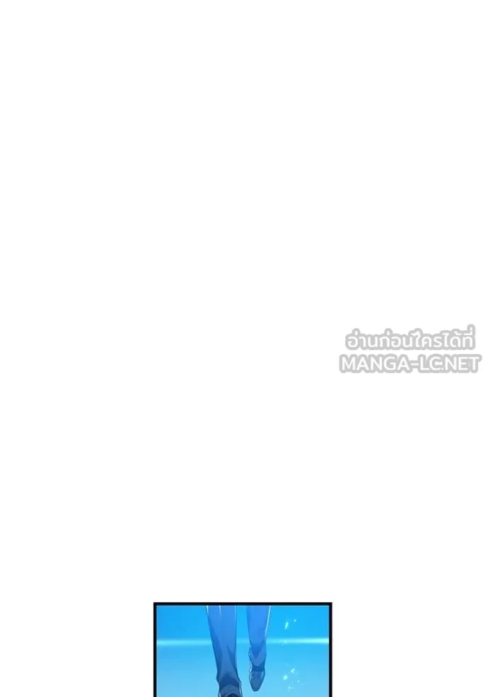 ฮันเตอร์สกิลโกง ตอนที่ 25 รูปที่ 126