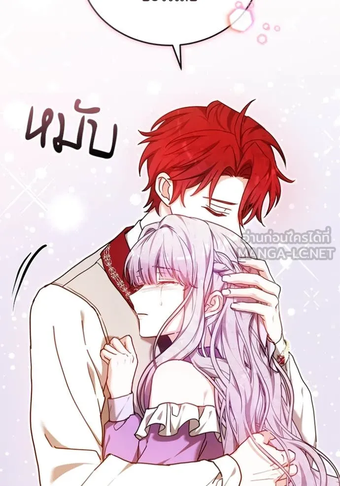 เจ้าสาวอัคนีดำ ตอนที่ 106 รูปที่ 53