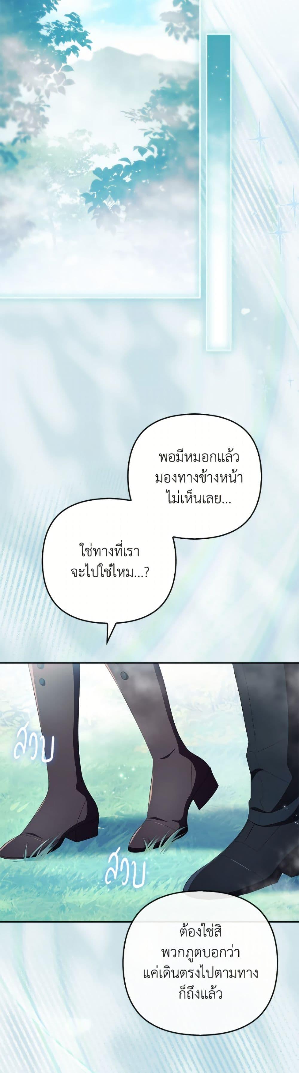 Manga-lc-com อ่านมังงะ อ่านการ์ตูน ออนไลน์ ฟรี The Youngest Daughter of the Villainous Duke ตอนที่ 1 2 3 4 5 6 7 8 9 10 11 12 13 14 ฟรี ไม่มีโฆษณา Manga-lc - อ่าน มังงะ อ่าน การ์ตูน ออนไลน์ อ่านมังงะ ฟรี