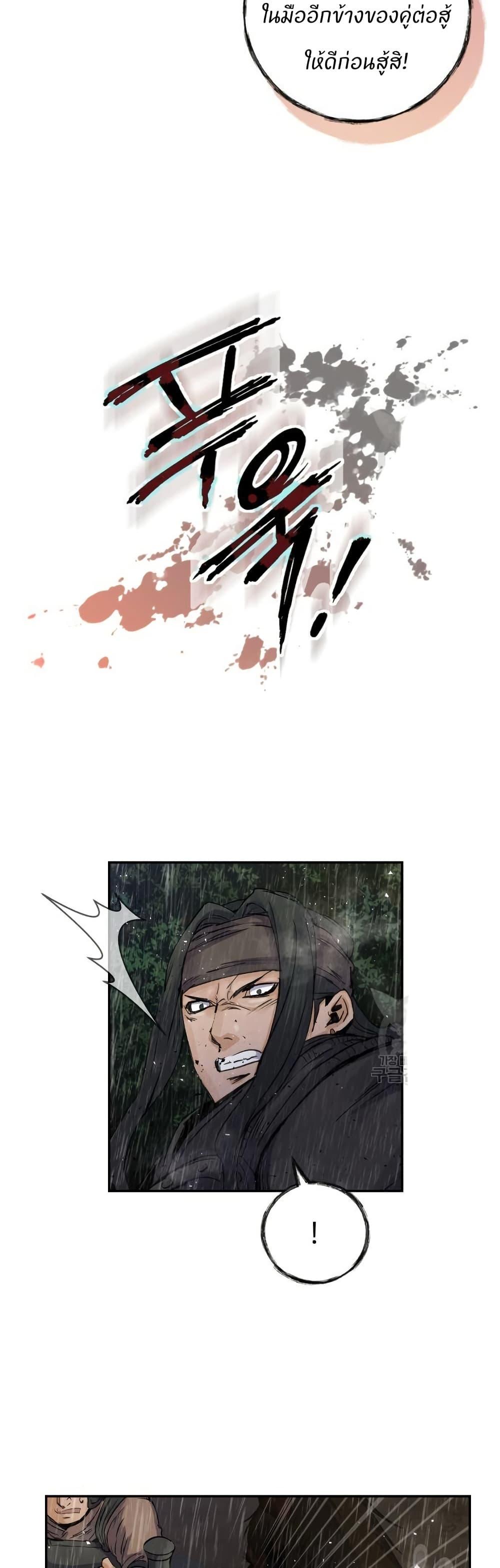 Manga-lc-com อ่านมังงะ อ่านการ์ตูน ออนไลน์ ฟรี Record of a New Goguryeo ตอนที่ 1 2 3 4 5 6 7 8 9 10 11 12 13 14 ฟรี ไม่มีโฆษณา Manga-lc - อ่าน มังงะ อ่าน การ์ตูน ออนไลน์ อ่านมังงะ ฟรี