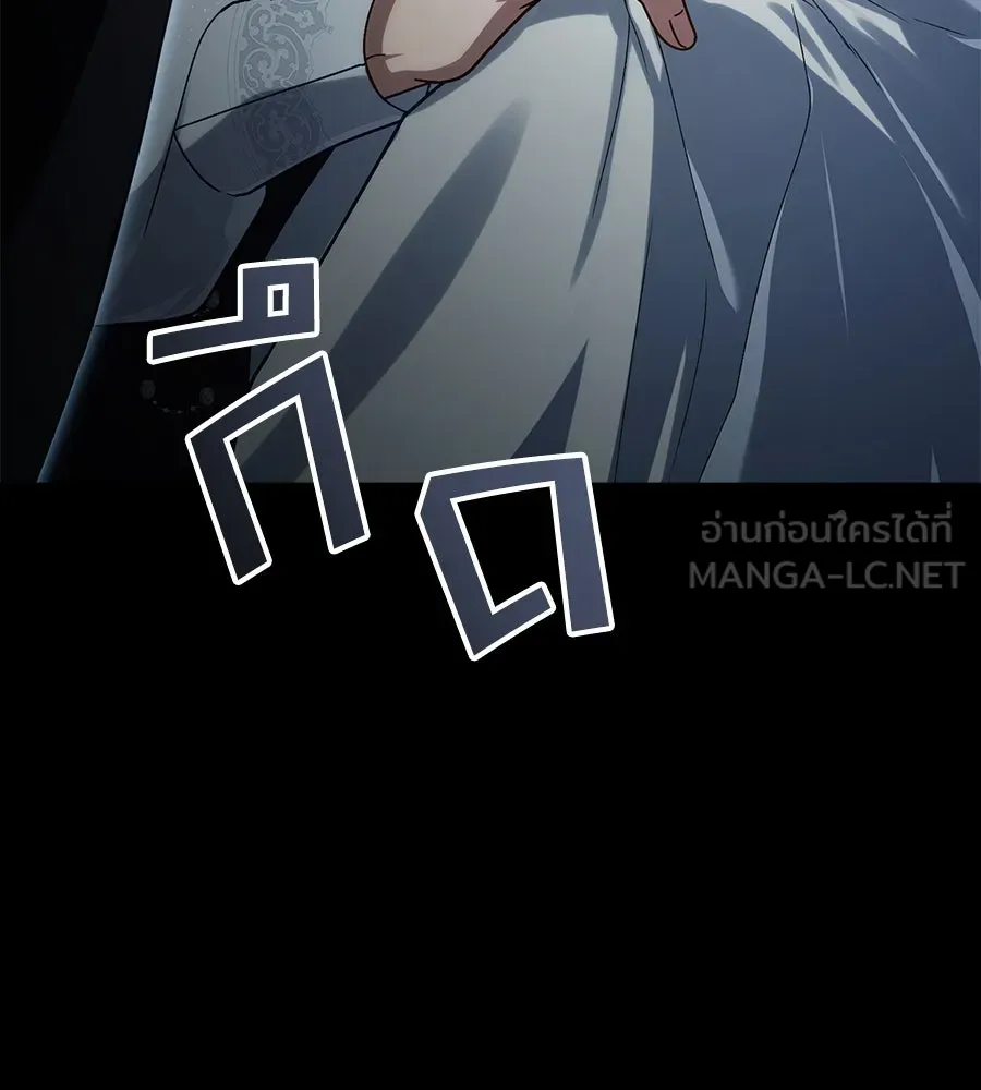 เล่ห์รักชนชั้นสูง ตอนที่ 9 รูปที่ 132