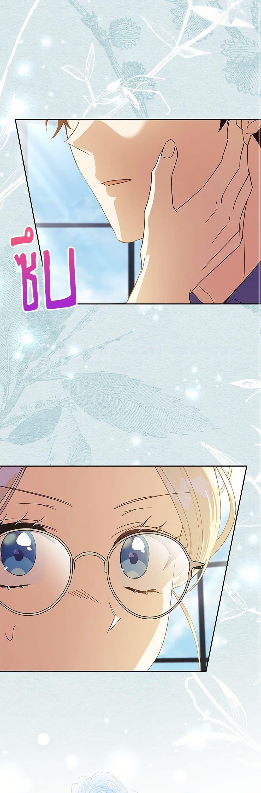 Manga-lc-com อ่านมังงะ อ่านการ์ตูน ออนไลน์ ฟรี Immoral Duke’s Family Needs to be Homeschooled ตอนที่ 1 2 3 4 5 6 7 8 9 10 11 12 13 14 ฟรี ไม่มีโฆษณา Manga-lc - อ่าน มังงะ อ่าน การ์ตูน ออนไลน์ อ่านมังงะ ฟรี