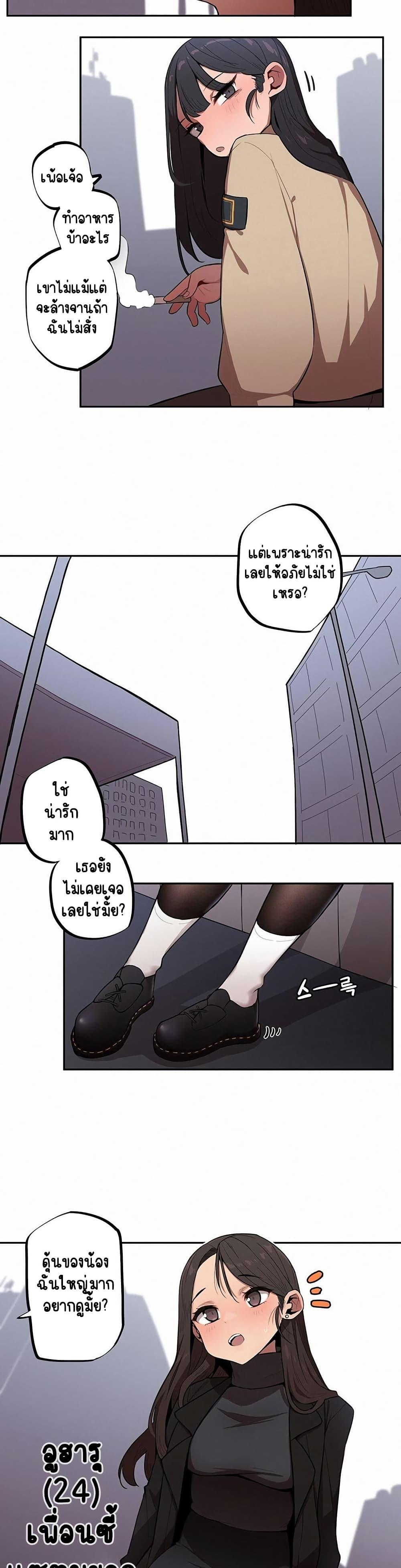 Doujin-Lc- อ่าน โดจิน มังฮวา เกาหลี ญี่ปุ่น จีน แปลไทย Noona and her BIG ตอนที่ 1 2 3 4 5 6 7 8 9 10 11 12 13 14 ฟรี ไม่มีโฆษณา อ่าน โดจิน Manhwa เกาหลี ญี่ปุ่น จีน เรามีครบ คัดมาให้เน้นๆ โดจิน 18+ รับประกันความฟินโดย  Doujin Lc