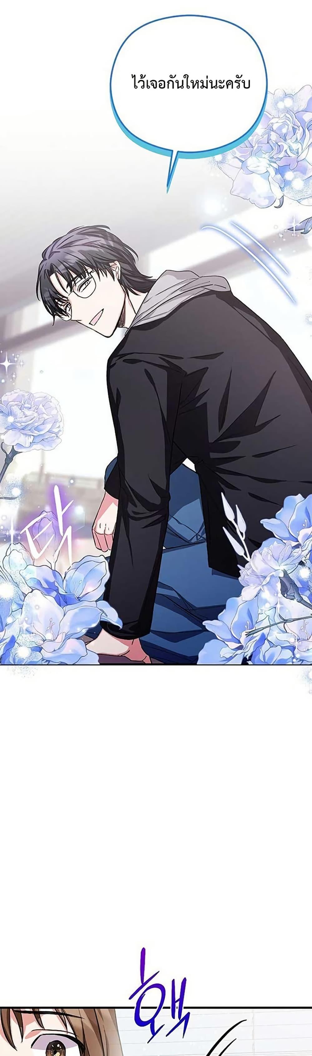 Manga-lc-com อ่านมังงะ อ่านการ์ตูน ออนไลน์ ฟรี The SSS-Class Cafe in Front of the Dungeon ตอนที่ 1 2 3 4 5 6 7 8 9 10 11 12 13 14 ฟรี ไม่มีโฆษณา Manga-lc - อ่าน มังงะ อ่าน การ์ตูน ออนไลน์ อ่านมังงะ ฟรี