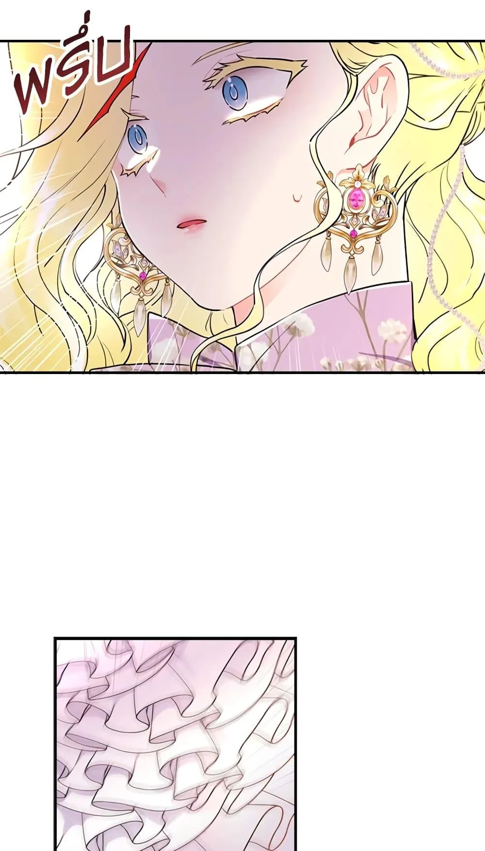 I Became the Male Lead_s Adopted Daughter ฉ_นกลายเป_นล_กสาวบ_ญธรรมของท_านดย_ก ตอนที่ ตอนที่ 22 รูปที่ 45