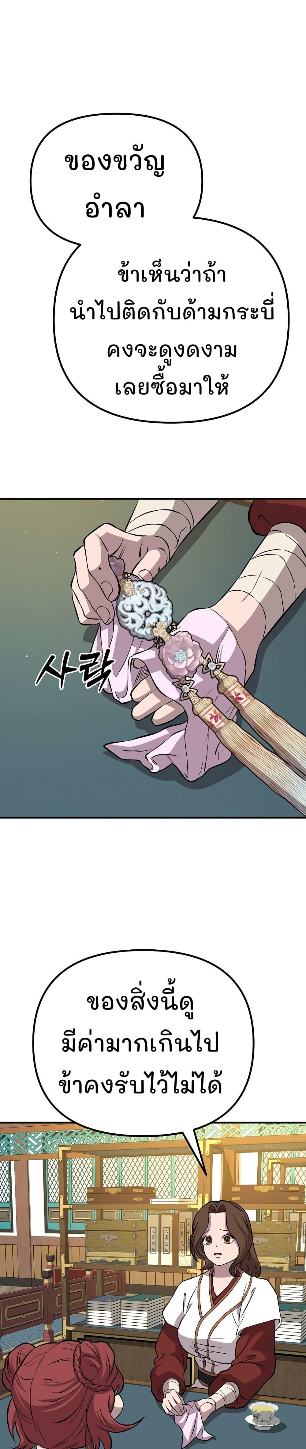 Manga-lc-com อ่านมังงะ อ่านการ์ตูน ออนไลน์ ฟรี Murim Instructor at Marriageable Age ตอนที่ 1 2 3 4 5 6 7 8 9 10 11 12 13 14 ฟรี ไม่มีโฆษณา Manga-lc - อ่าน มังงะ อ่าน การ์ตูน ออนไลน์ อ่านมังงะ ฟรี