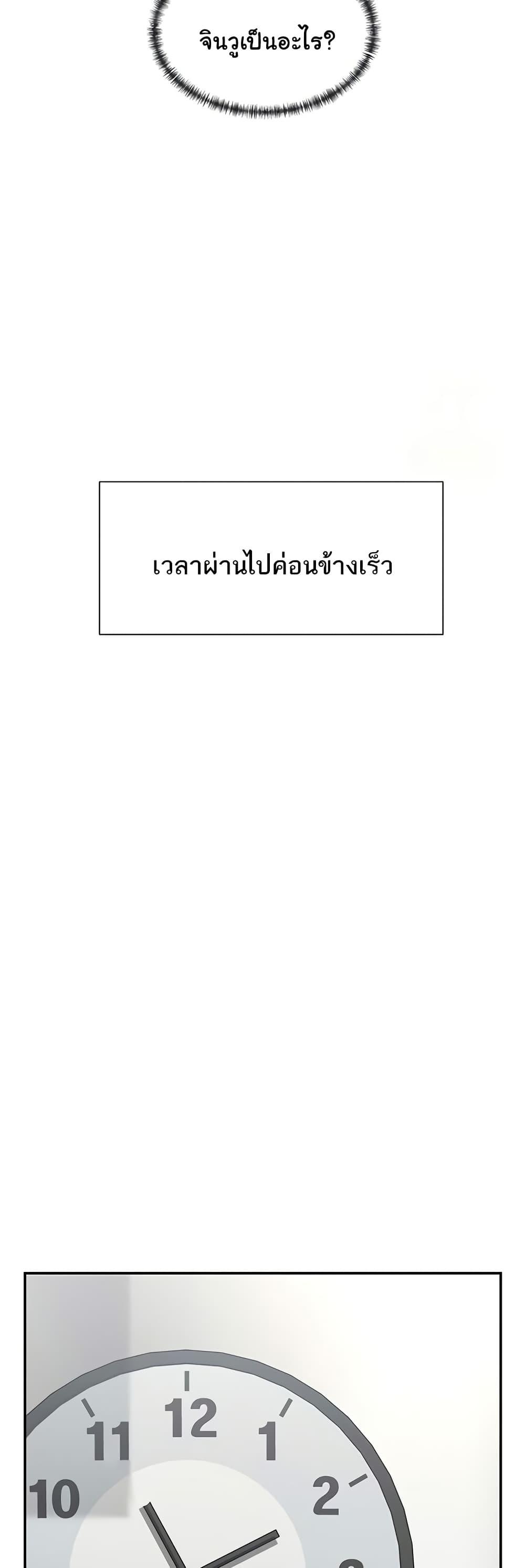 Doujin-Lc- อ่าน โดจิน มังฮวา เกาหลี ญี่ปุ่น จีน แปลไทย You Watch Stuff Like That ตอนที่ 1 2 3 4 5 6 7 8 9 10 11 12 13 14 ฟรี ไม่มีโฆษณา อ่าน โดจิน Manhwa เกาหลี ญี่ปุ่น จีน เรามีครบ คัดมาให้เน้นๆ โดจิน 18+ รับประกันความฟินโดย  Doujin Lc