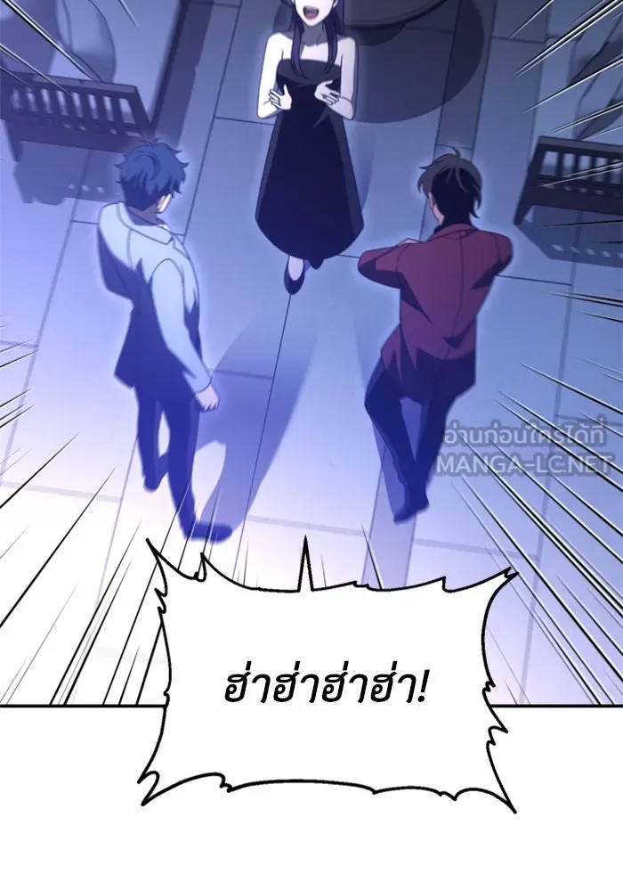 อดีตบอสหอคอย ตอนที่ 55 รูปที่ 33