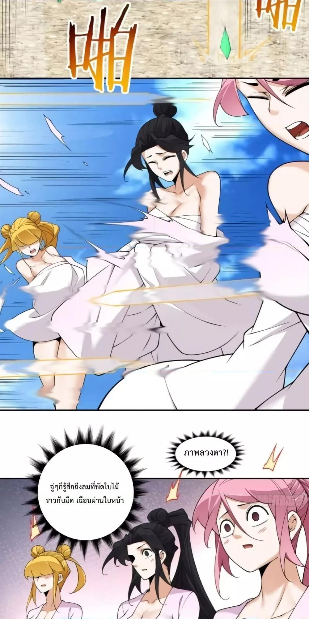 Manga-lc-com อ่านมังงะ อ่านการ์ตูน ออนไลน์ ฟรี My Disciples Are All Big Villains ตอนที่ 1 2 3 4 5 6 7 8 9 10 11 12 13 14 ฟรี ไม่มีโฆษณา Manga-lc - อ่าน มังงะ อ่าน การ์ตูน ออนไลน์ อ่านมังงะ ฟรี