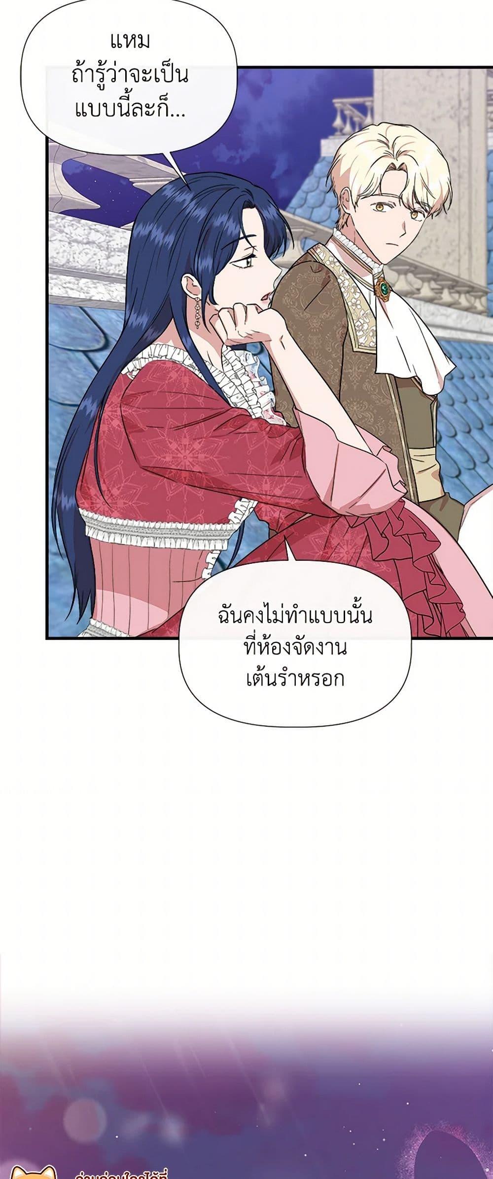Manga-lc-com อ่านมังงะ อ่านการ์ตูน ออนไลน์ ฟรี I Wasn’t the Cinderella ตอนที่ 1 2 3 4 5 6 7 8 9 10 11 12 13 14 ฟรี ไม่มีโฆษณา Manga-lc - อ่าน มังงะ อ่าน การ์ตูน ออนไลน์ อ่านมังงะ ฟรี