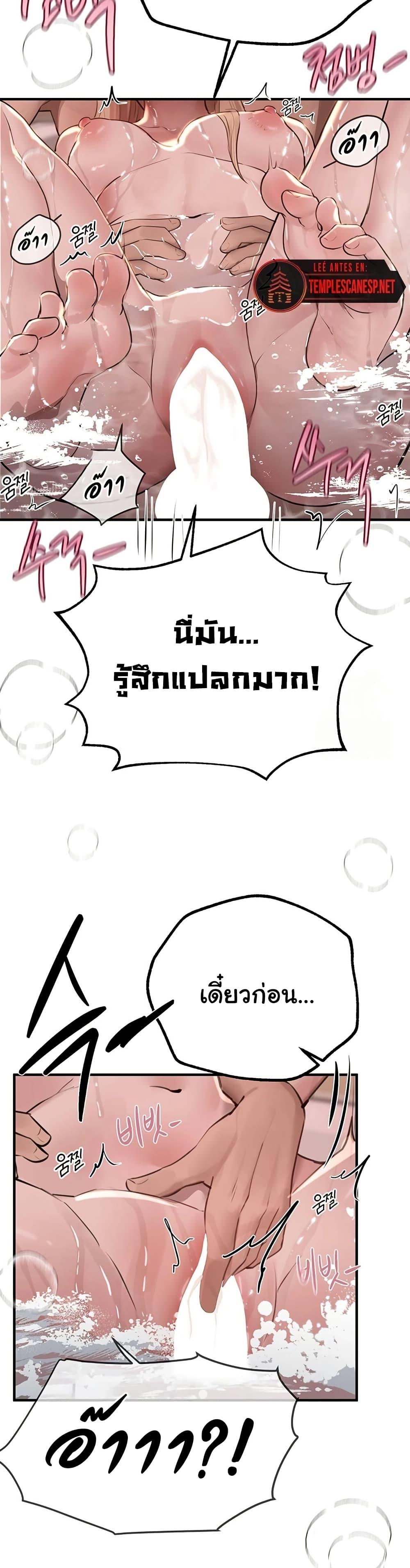 Doujin-Lc- อ่าน โดจิน มังฮวา เกาหลี ญี่ปุ่น จีน แปลไทย Beautiful Days ตอนที่ 1 2 3 4 5 6 7 8 9 10 11 12 13 14 ฟรี ไม่มีโฆษณา อ่าน โดจิน Manhwa เกาหลี ญี่ปุ่น จีน เรามีครบ คัดมาให้เน้นๆ โดจิน 18+ รับประกันความฟินโดย  Doujin Lc