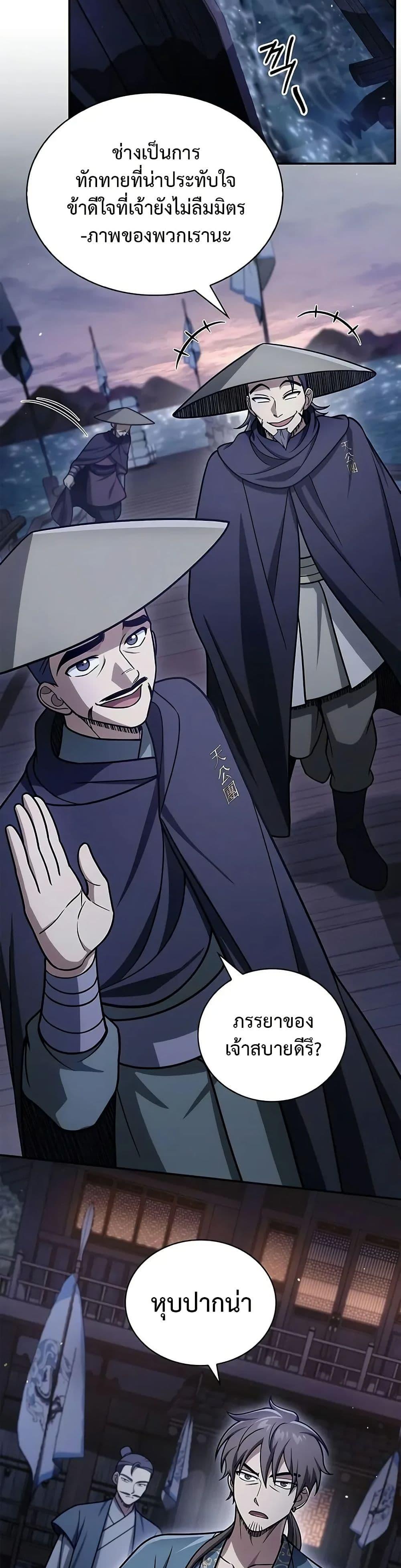 Manga-lc-com อ่านมังงะ อ่านการ์ตูน ออนไลน์ ฟรี Heavenly Grand Archive’s Young Master ตอนที่ 1 2 3 4 5 6 7 8 9 10 11 12 13 14 ฟรี ไม่มีโฆษณา Manga-lc - อ่าน มังงะ อ่าน การ์ตูน ออนไลน์ อ่านมังงะ ฟรี