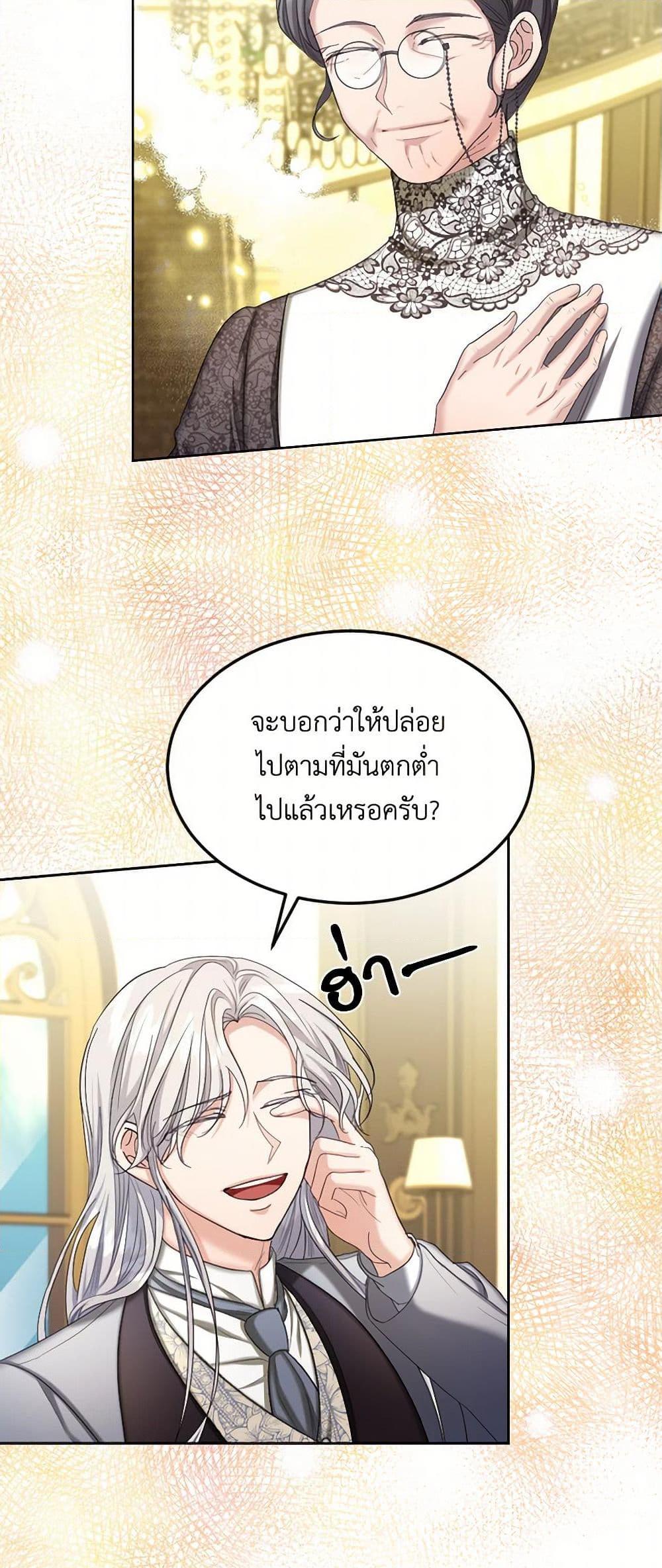 Manga-lc-com อ่านมังงะ อ่านการ์ตูน ออนไลน์ ฟรี The Duchess’s Contract Marriage ตอนที่ 1 2 3 4 5 6 7 8 9 10 11 12 13 14 ฟรี ไม่มีโฆษณา Manga-lc - อ่าน มังงะ อ่าน การ์ตูน ออนไลน์ อ่านมังงะ ฟรี
