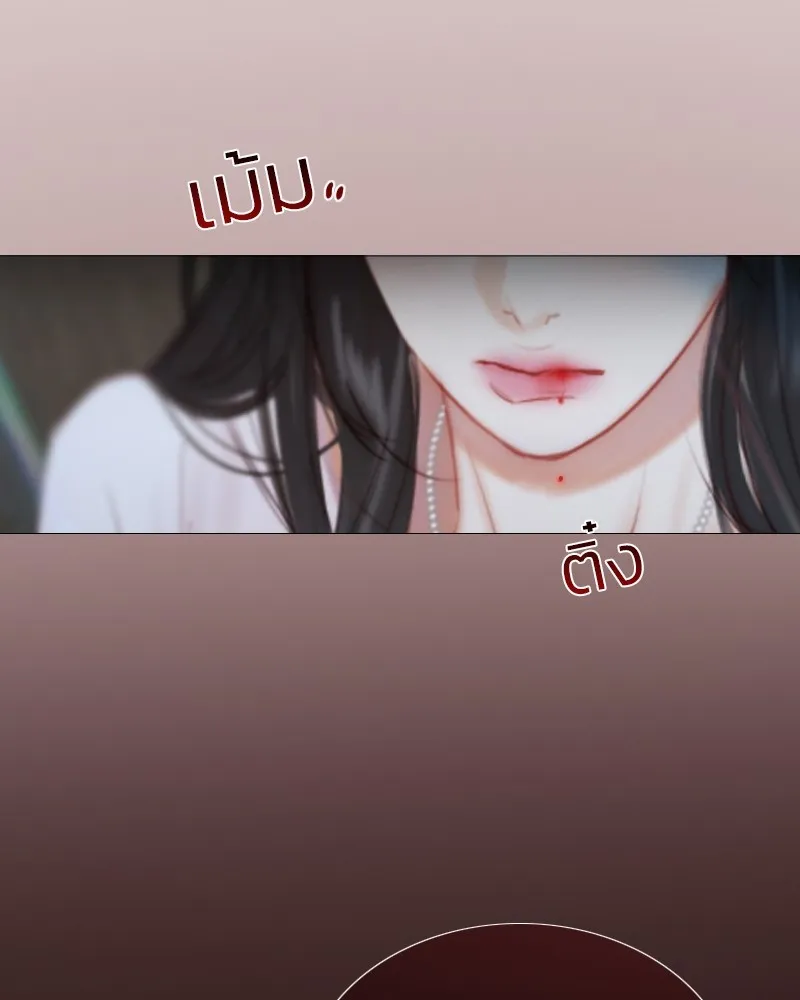 เซเรน่า ตอนที่ 43 รูปที่ 110