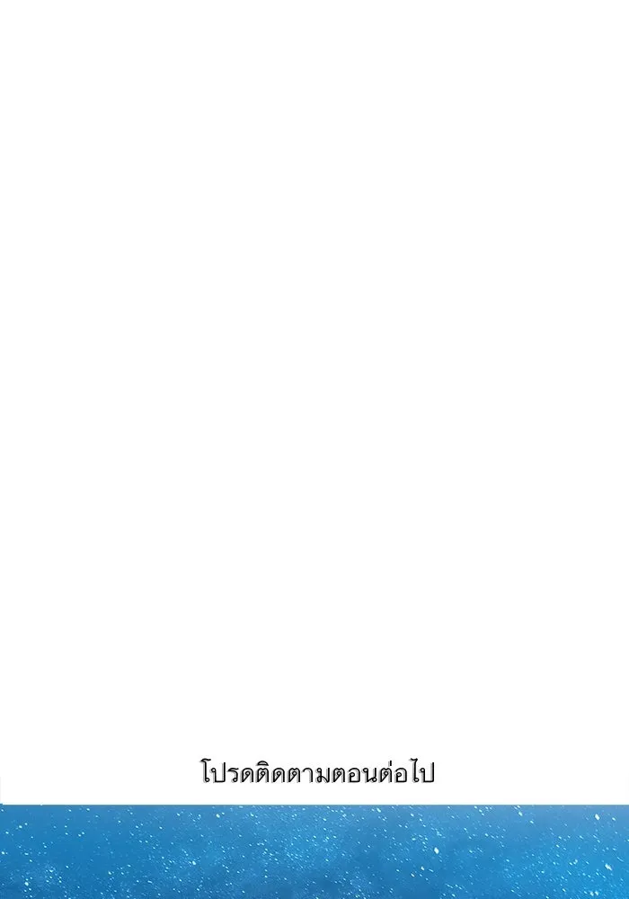 เปย์นี้เพื่อนาย My Sugar Baby ตอนที่ 55 ภาคดีวีนากอมเมเดีย  ประตูสู่แด รูปที่ 74