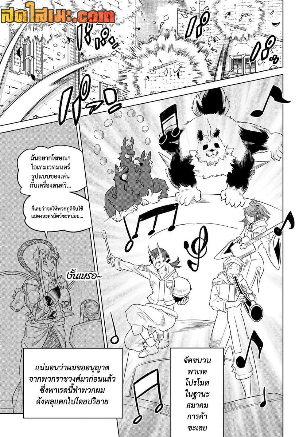 Manga-lc-com อ่านมังงะ อ่านการ์ตูน ออนไลน์ ฟรี ReMonster ตอนที่ 1 2 3 4 5 6 7 8 9 10 11 12 13 14 ฟรี ไม่มีโฆษณา Manga-lc - อ่าน มังงะ อ่าน การ์ตูน ออนไลน์ อ่านมังงะ ฟรี