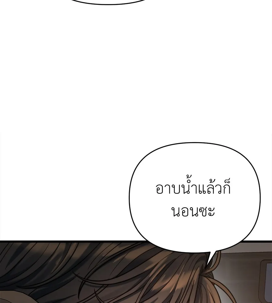 ปรารถนารักอันงดงาม ตอนที่ 23 รูปที่ 109
