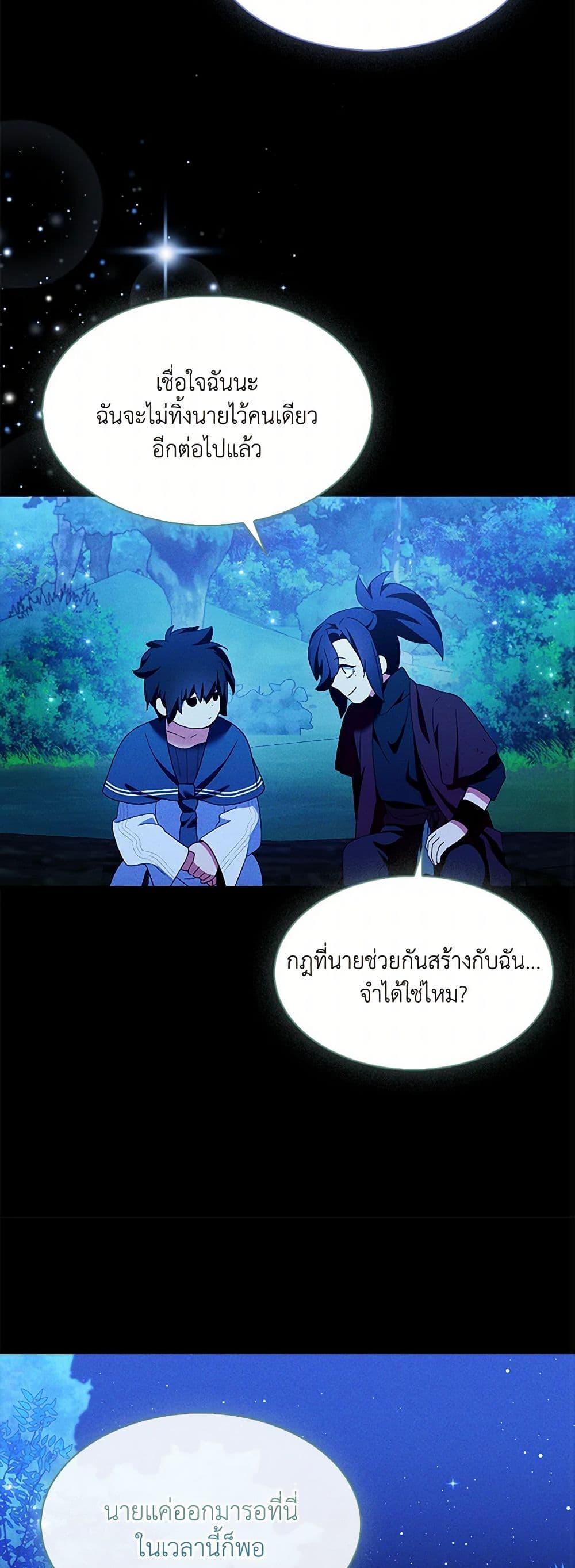 Manga-lc-com อ่านมังงะ อ่านการ์ตูน ออนไลน์ ฟรี I Tried To Be Her Loyal Sword ตอนที่ 1 2 3 4 5 6 7 8 9 10 11 12 13 14 ฟรี ไม่มีโฆษณา Manga-lc - อ่าน มังงะ อ่าน การ์ตูน ออนไลน์ อ่านมังงะ ฟรี