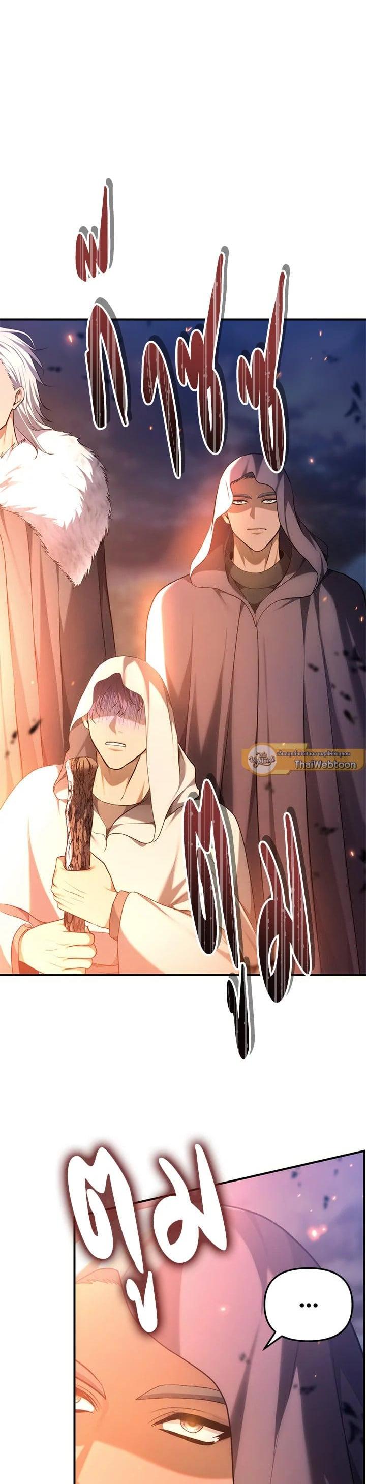 Manga-lc-com อ่านมังงะ อ่านการ์ตูน ออนไลน์ ฟรี Second Life Ranker ตอนที่ 1 2 3 4 5 6 7 8 9 10 11 12 13 14 ฟรี ไม่มีโฆษณา Manga-lc - อ่าน มังงะ อ่าน การ์ตูน ออนไลน์ อ่านมังงะ ฟรี