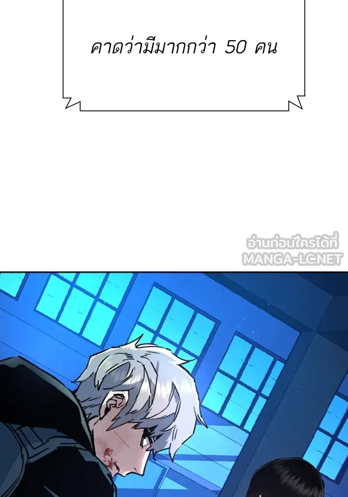 พี่ชายสายบอดี้การ์ด ตอนที่ 119 รูปที่ 93