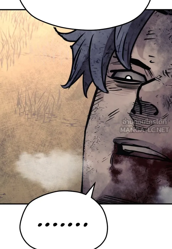 เส้นทางสู่เทพมาร ตอนที่ 70 รูปที่ 132