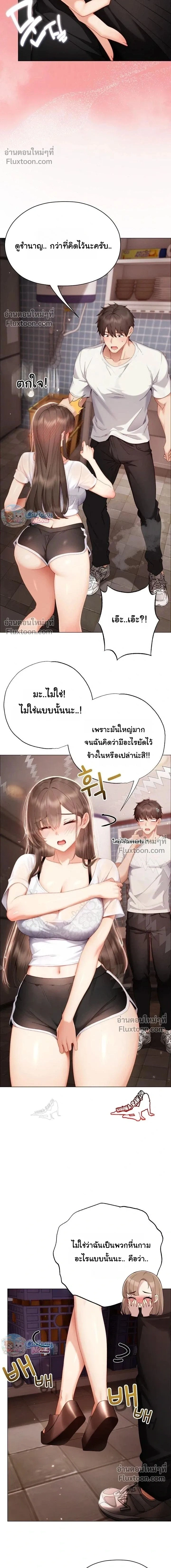 Doujin-Lc- อ่าน โดจิน มังฮวา เกาหลี ญี่ปุ่น จีน แปลไทย Little Miss Delinquent ตอนที่ 1 2 3 4 5 6 7 8 9 10 11 12 13 14 ฟรี ไม่มีโฆษณา อ่าน โดจิน Manhwa เกาหลี ญี่ปุ่น จีน เรามีครบ คัดมาให้เน้นๆ โดจิน 18+ รับประกันความฟินโดย  Doujin Lc