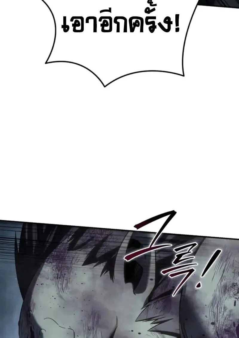 Star-Embracing Swordmaster ยอดน_กดาบผ_โอบอ_มดารา ตอนที่ ตอนที่ 101 รูปที่ 27