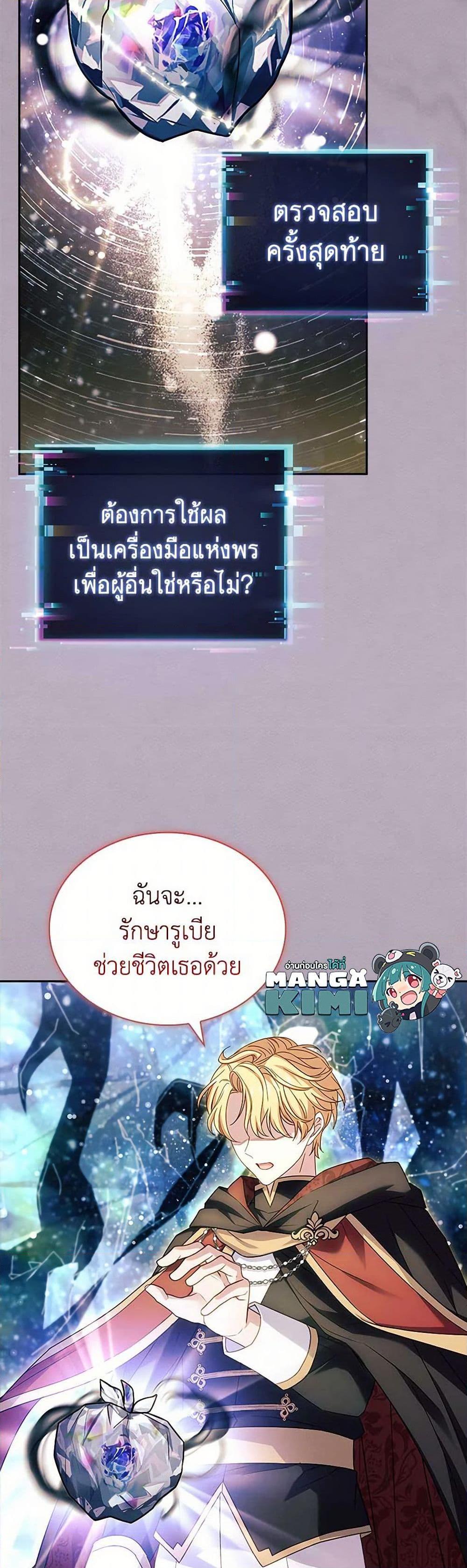 Manga-lc-com อ่านมังงะ อ่านการ์ตูน ออนไลน์ ฟรี The Lady Needs a Break ตอนที่ 1 2 3 4 5 6 7 8 9 10 11 12 13 14 ฟรี ไม่มีโฆษณา Manga-lc - อ่าน มังงะ อ่าน การ์ตูน ออนไลน์ อ่านมังงะ ฟรี