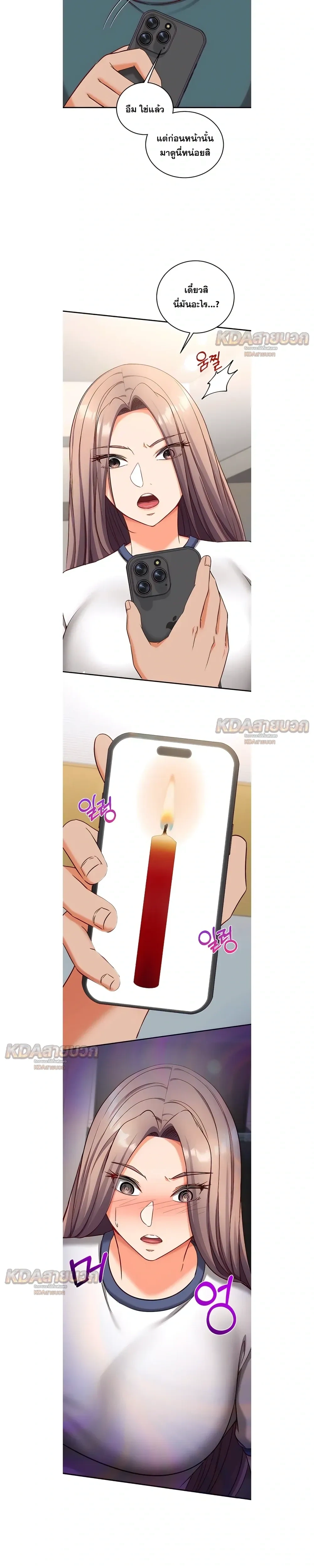 Doujin-Lc- อ่าน โดจิน มังฮวา เกาหลี ญี่ปุ่น จีน แปลไทย Mind Control สะกดจิตรัก ตอนที่ 1 2 3 4 5 6 7 8 9 10 11 12 13 14 ฟรี ไม่มีโฆษณา อ่าน โดจิน Manhwa เกาหลี ญี่ปุ่น จีน เรามีครบ คัดมาให้เน้นๆ โดจิน 18+ รับประกันความฟินโดย  Doujin Lc