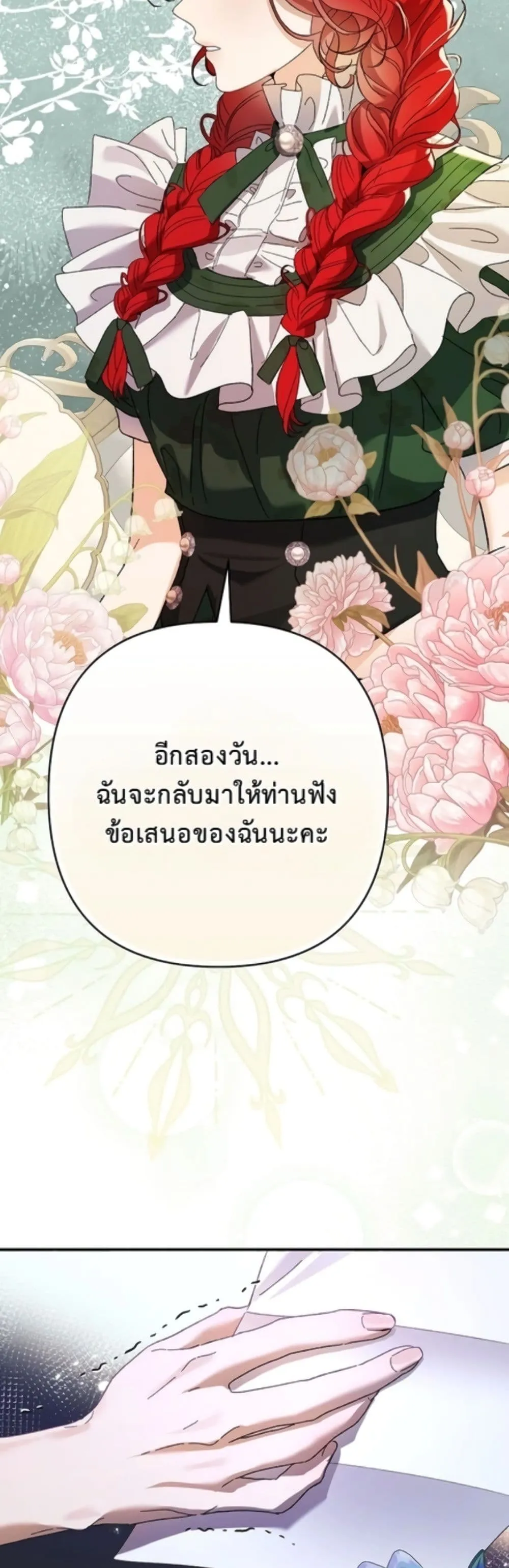 Manga-lc-com อ่านมังงะ อ่านการ์ตูน ออนไลน์ ฟรี I Faked a Pregnancy, but My Husband Returned ตอนที่ 1 2 3 4 5 6 7 8 9 10 11 12 13 14 ฟรี ไม่มีโฆษณา Manga-lc - อ่าน มังงะ อ่าน การ์ตูน ออนไลน์ อ่านมังงะ ฟรี