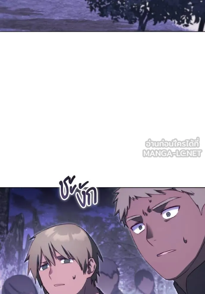 ราชินีจอมมาร ตอนที่ 49 รูปที่ 45