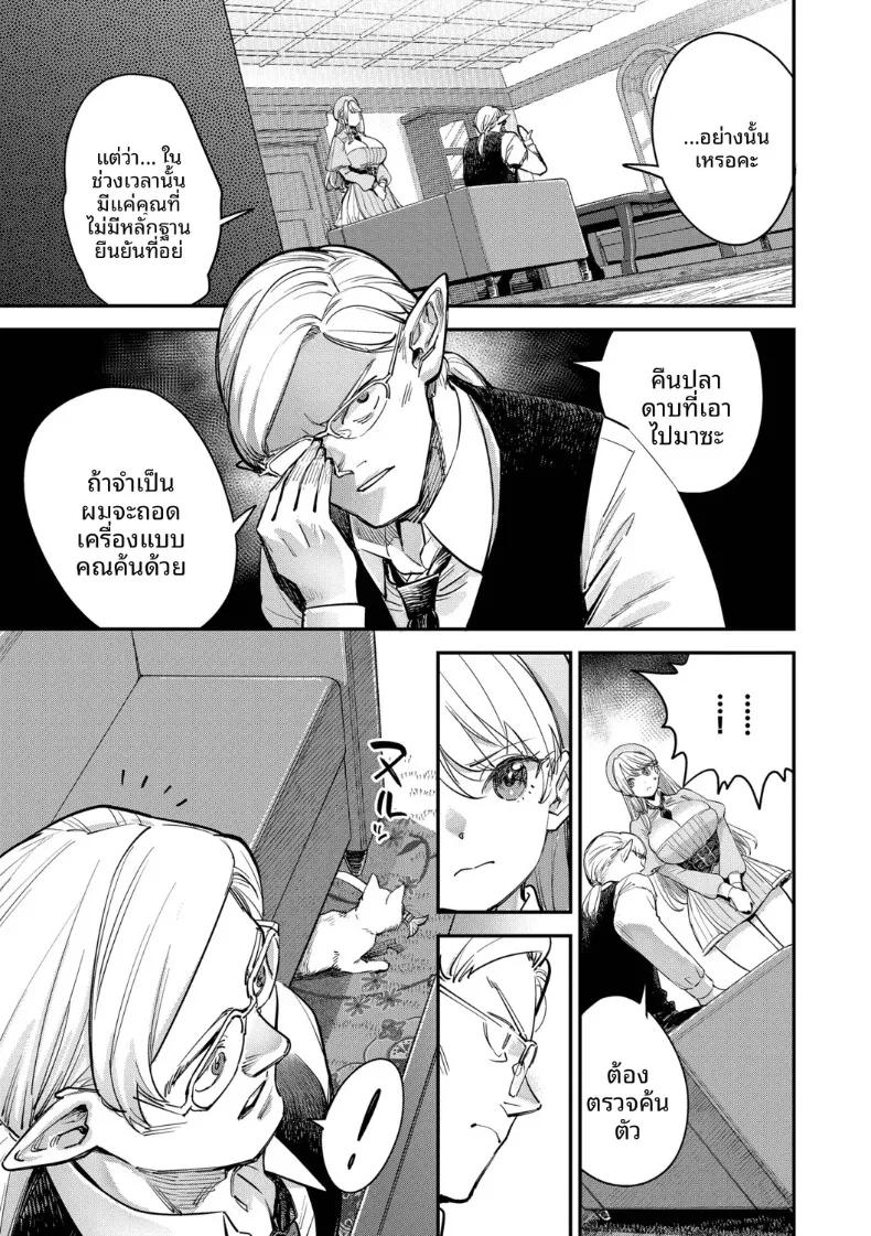 Doujin-Lc- อ่าน โดจิน มังฮวา เกาหลี ญี่ปุ่น จีน แปลไทย พนักงานต้อนรับที่กิลด์นิสัยเเบบนี้ (Yucchris) ตอนที่ 1 2 3 4 5 6 7 8 9 10 11 12 13 14 ฟรี ไม่มีโฆษณา อ่าน โดจิน Manhwa เกาหลี ญี่ปุ่น จีน เรามีครบ คัดมาให้เน้นๆ โดจิน 18+ รับประกันความฟินโดย  Doujin Lc