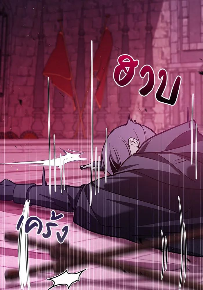 ผมไม่ได้เก่งอย่างที่คิด ตอนที่ 7 รูปที่ 14