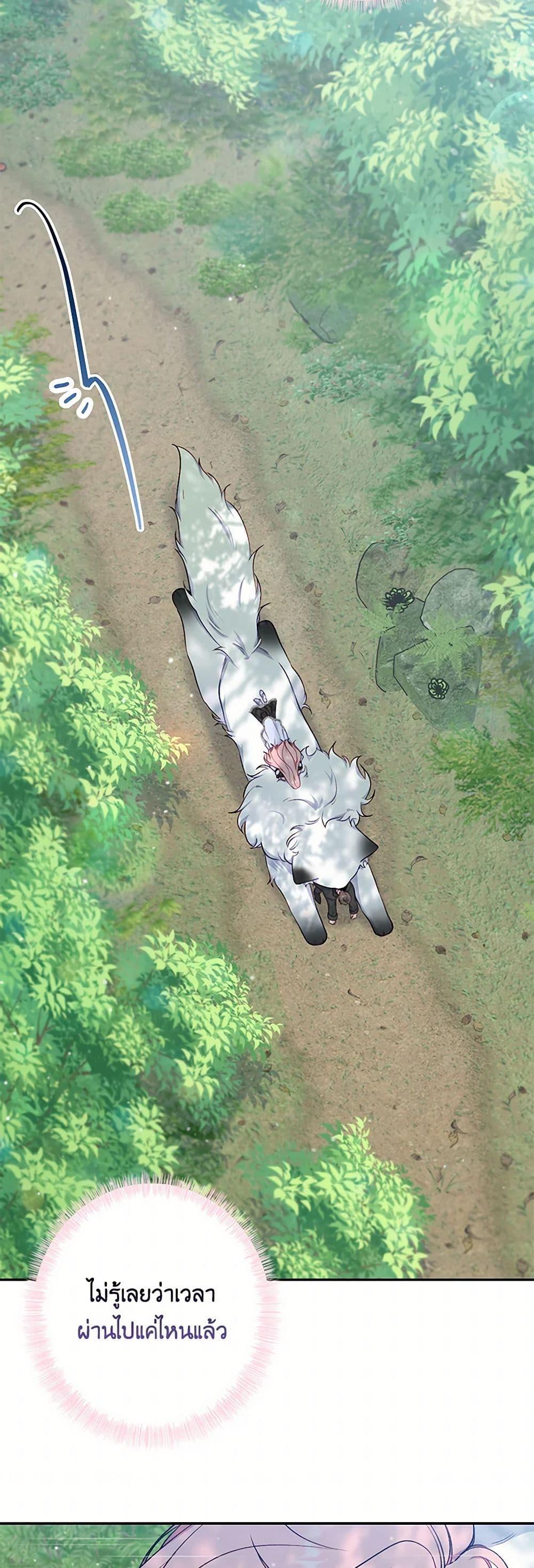 Manga-lc-com อ่านมังงะ อ่านการ์ตูน ออนไลน์ ฟรี The Villain’s Young Backer ตอนที่ 1 2 3 4 5 6 7 8 9 10 11 12 13 14 ฟรี ไม่มีโฆษณา Manga-lc - อ่าน มังงะ อ่าน การ์ตูน ออนไลน์ อ่านมังงะ ฟรี