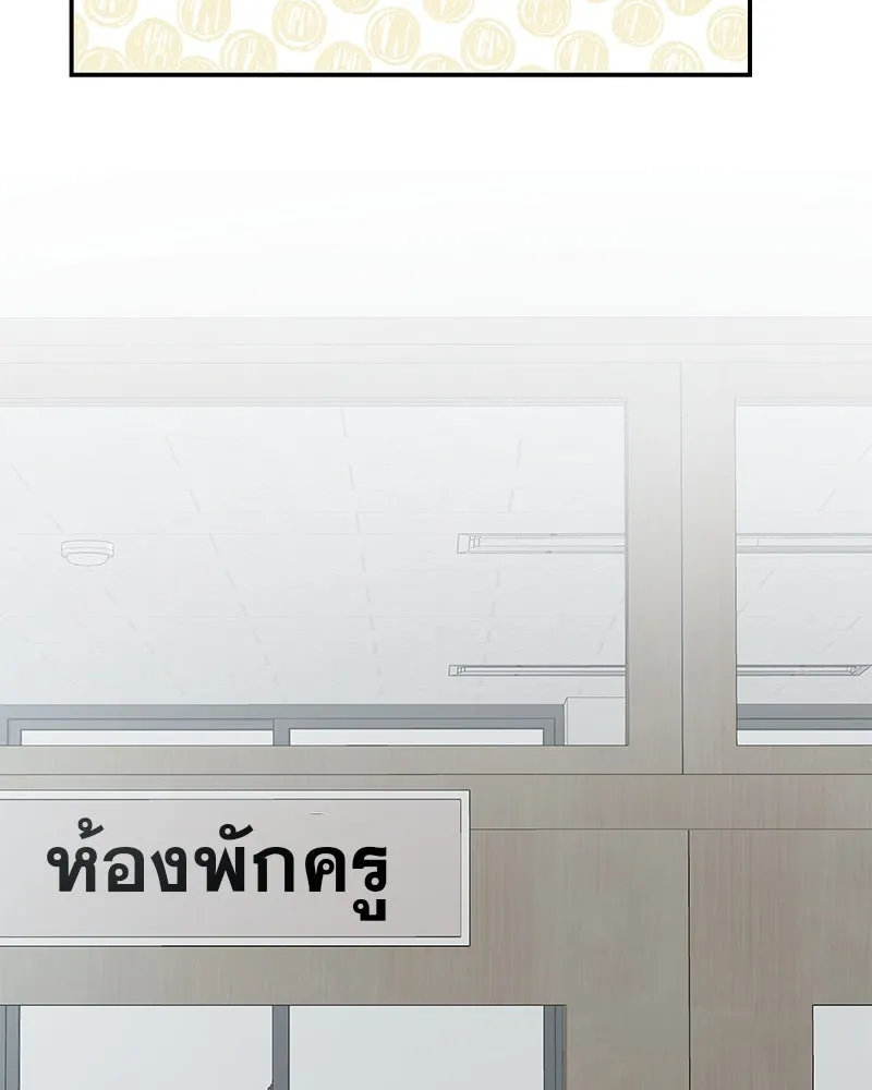 สี่สาวชาวกี ตอนที่ 14 ชมรมละคร (2) รูปที่ 53