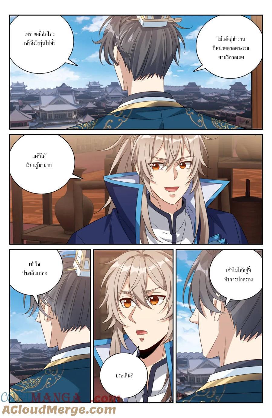 Manga-lc-com อ่านมังงะ อ่านการ์ตูน ออนไลน์ ฟรี Nightwatcher ตอนที่ 1 2 3 4 5 6 7 8 9 10 11 12 13 14 ฟรี ไม่มีโฆษณา Manga-lc - อ่าน มังงะ อ่าน การ์ตูน ออนไลน์ อ่านมังงะ ฟรี