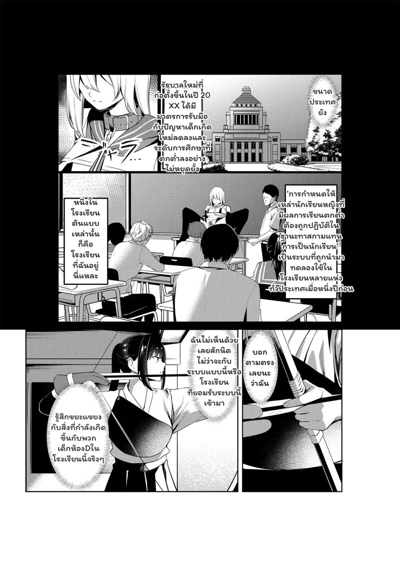 Doujin-Lc- อ่าน โดจิน มังฮวา เกาหลี ญี่ปุ่น จีน แปลไทย เหยื่อเกรด A  [Milk Sausage] Dorei Gakkyuu -Dorei Class- ตอนที่ 1 ฟรี ไม่มีโฆษณา อ่าน โดจิน Manhwa เกาหลี ญี่ปุ่น จีน เรามีครบ คัดมาให้เน้นๆ โดจิน 18+ รับประกันความฟินโดย Doujin Lc