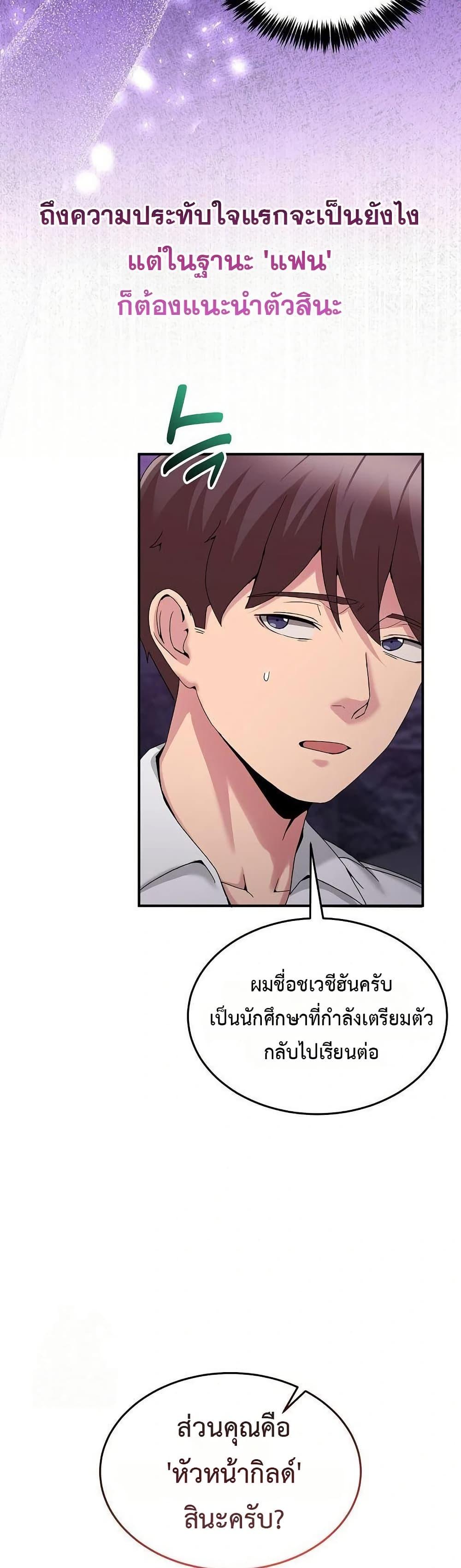 Doujin-Lc- อ่าน โดจิน มังฮวา เกาหลี ญี่ปุ่น จีน แปลไทย No Men Allowed ตอนที่ 1 2 3 4 5 6 7 8 9 10 11 12 13 14 ฟรี ไม่มีโฆษณา อ่าน โดจิน Manhwa เกาหลี ญี่ปุ่น จีน เรามีครบ คัดมาให้เน้นๆ โดจิน 18+ รับประกันความฟินโดย  Doujin Lc
