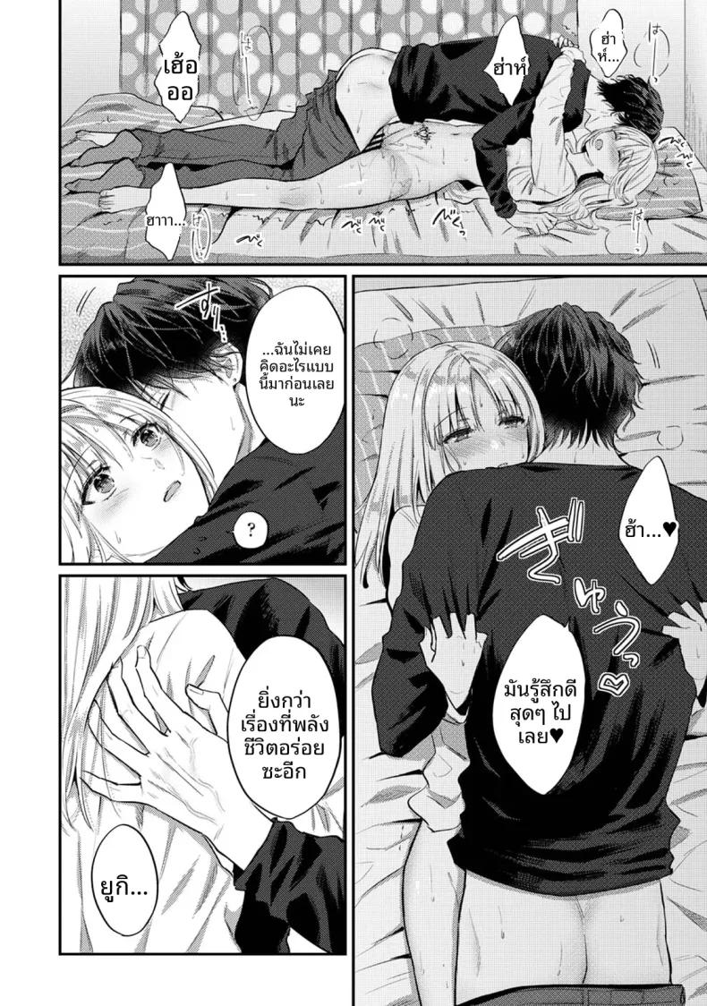 Doujin-Lc- อ่าน โดจิน มังฮวา เกาหลี ญี่ปุ่น จีน แปลไทย ฉันอยากได้รับความพึงพอใจจากซัคคิวบัสผู้เอาใจใส่ (Koori) ตอนที่ 1 2 3 4 5 6 7 8 9 10 11 12 13 14 ฟรี ไม่มีโฆษณา อ่าน โดจิน Manhwa เกาหลี ญี่ปุ่น จีน เรามีครบ คัดมาให้เน้นๆ โดจิน 18+ รับประกันความฟินโดย  Doujin Lc