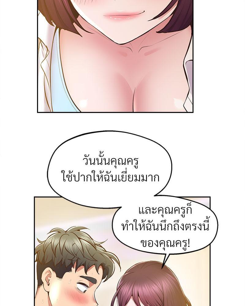 Doujin-Lc- อ่าน โดจิน มังฮวา เกาหลี ญี่ปุ่น จีน แปลไทย Tutoring the Lonely Missus ตอนที่ 1 2 3 4 5 6 7 8 9 10 11 12 13 14 ฟรี ไม่มีโฆษณา อ่าน โดจิน Manhwa เกาหลี ญี่ปุ่น จีน เรามีครบ คัดมาให้เน้นๆ โดจิน 18+ รับประกันความฟินโดย  Doujin Lc