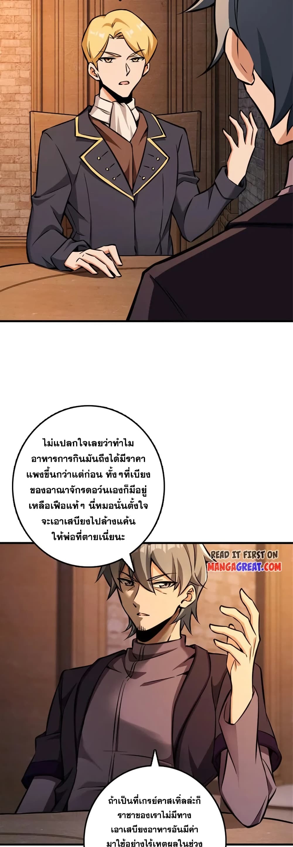 Manga-lc-com อ่านมังงะ อ่านการ์ตูน ออนไลน์ ฟรี Release That Witch ตอนที่ 1 2 3 4 5 6 7 8 9 10 11 12 13 14 ฟรี ไม่มีโฆษณา Manga-lc - อ่าน มังงะ อ่าน การ์ตูน ออนไลน์ อ่านมังงะ ฟรี