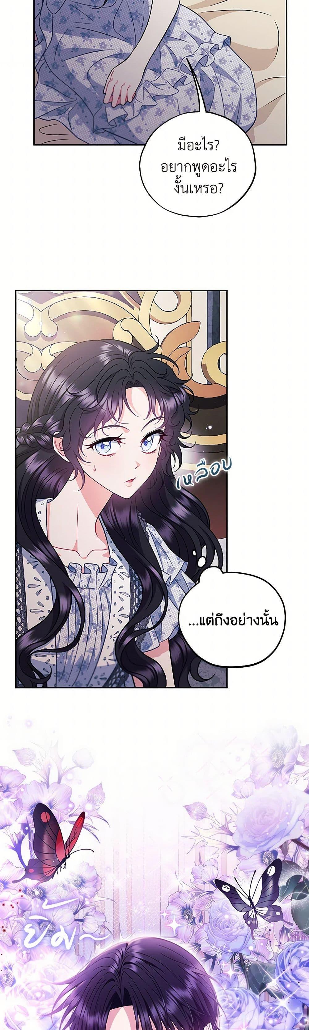 Manga-lc-com อ่านมังงะ อ่านการ์ตูน ออนไลน์ ฟรี I Will Become the Villain’s Poison Taster ตอนที่ 1 2 3 4 5 6 7 8 9 10 11 12 13 14 ฟรี ไม่มีโฆษณา Manga-lc - อ่าน มังงะ อ่าน การ์ตูน ออนไลน์ อ่านมังงะ ฟรี