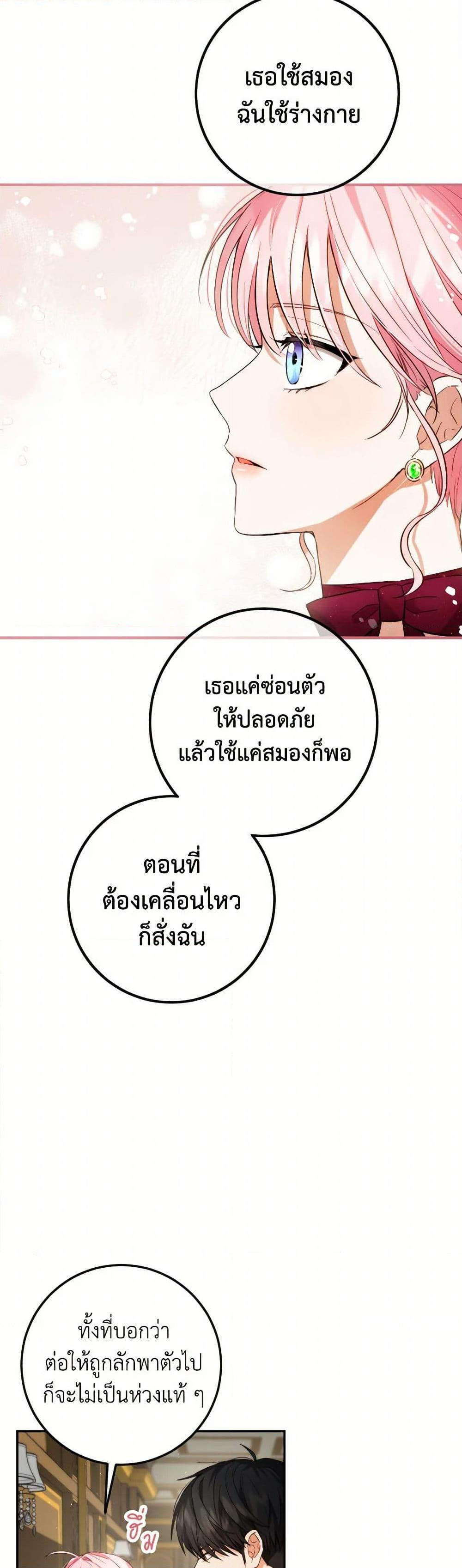 Manga-lc-com อ่านมังงะ อ่านการ์ตูน ออนไลน์ ฟรี The Heiress’s Double Life ตอนที่ 1 2 3 4 5 6 7 8 9 10 11 12 13 14 ฟรี ไม่มีโฆษณา Manga-lc - อ่าน มังงะ อ่าน การ์ตูน ออนไลน์ อ่านมังงะ ฟรี