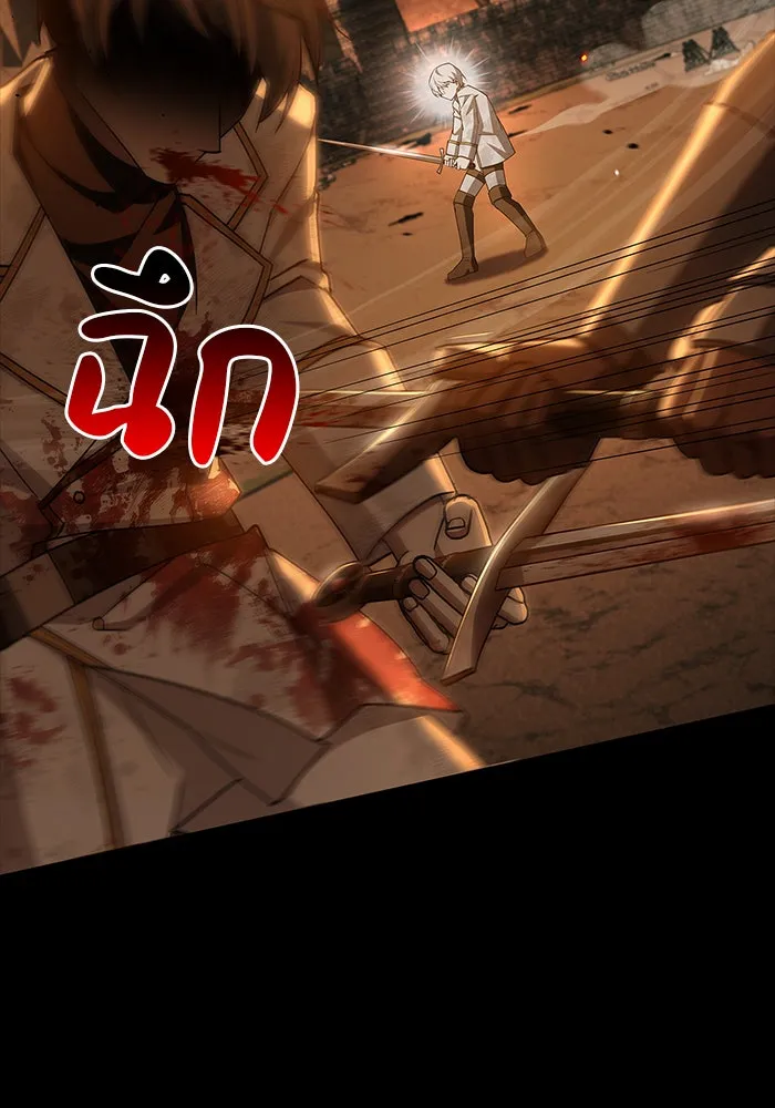 ผมไม่ได้เก่งอย่างที่คิด ตอนที่ 18 รูปที่ 46