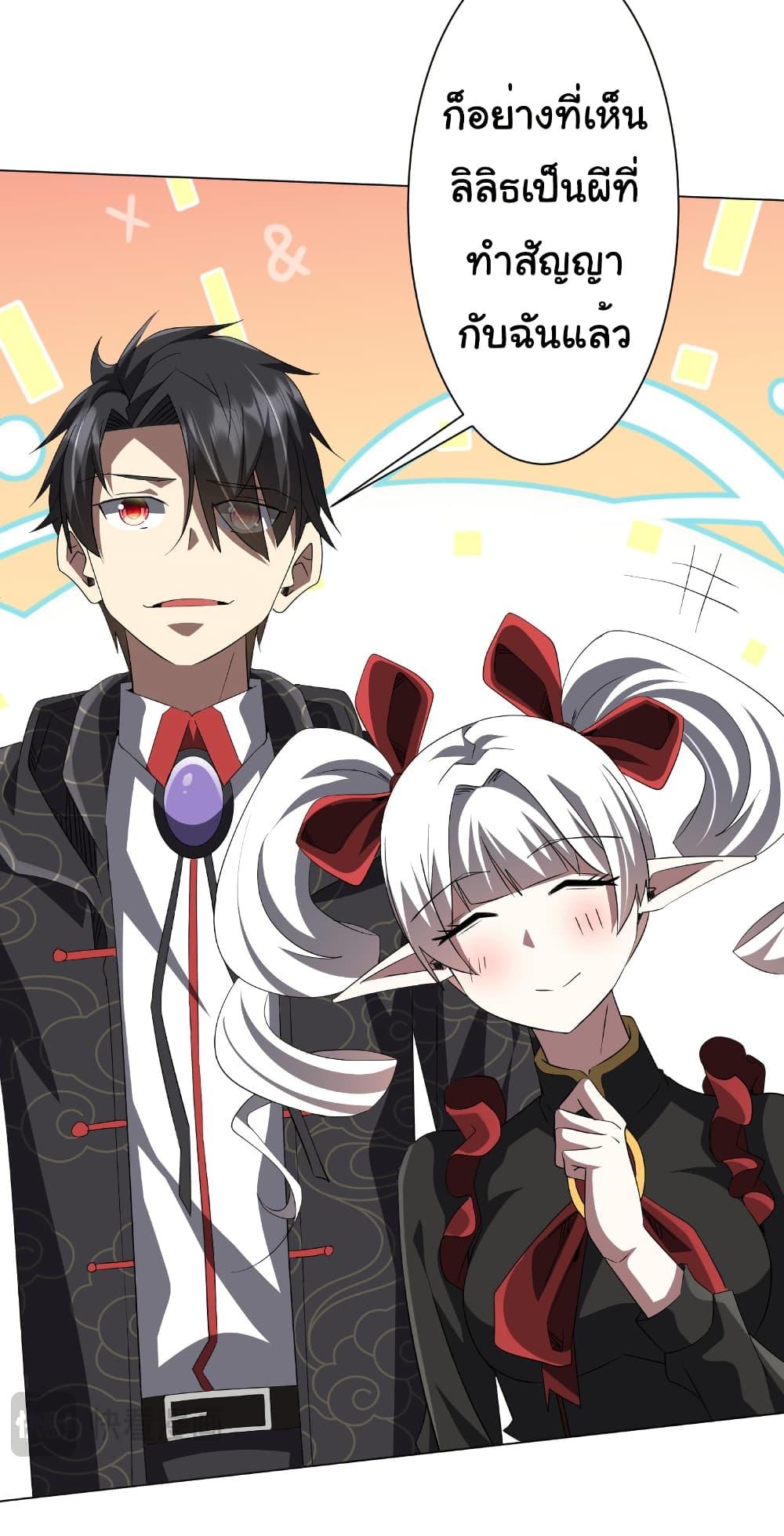 Manga-lc-com อ่านมังงะ อ่านการ์ตูน ออนไลน์ ฟรี Start with Trillions of Coins ตอนที่ 1 2 3 4 5 6 7 8 9 10 11 12 13 14 ฟรี ไม่มีโฆษณา Manga-lc - อ่าน มังงะ อ่าน การ์ตูน ออนไลน์ อ่านมังงะ ฟรี