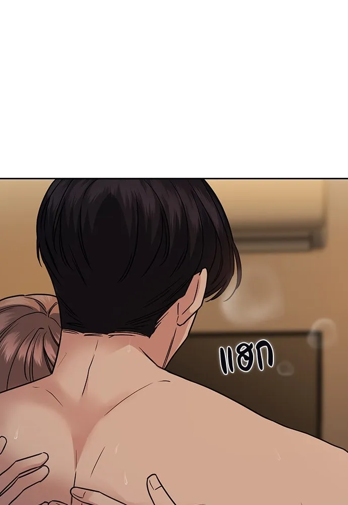 รักแล้วห้ามเลิก ตอนที่ 5 รูปที่ 160