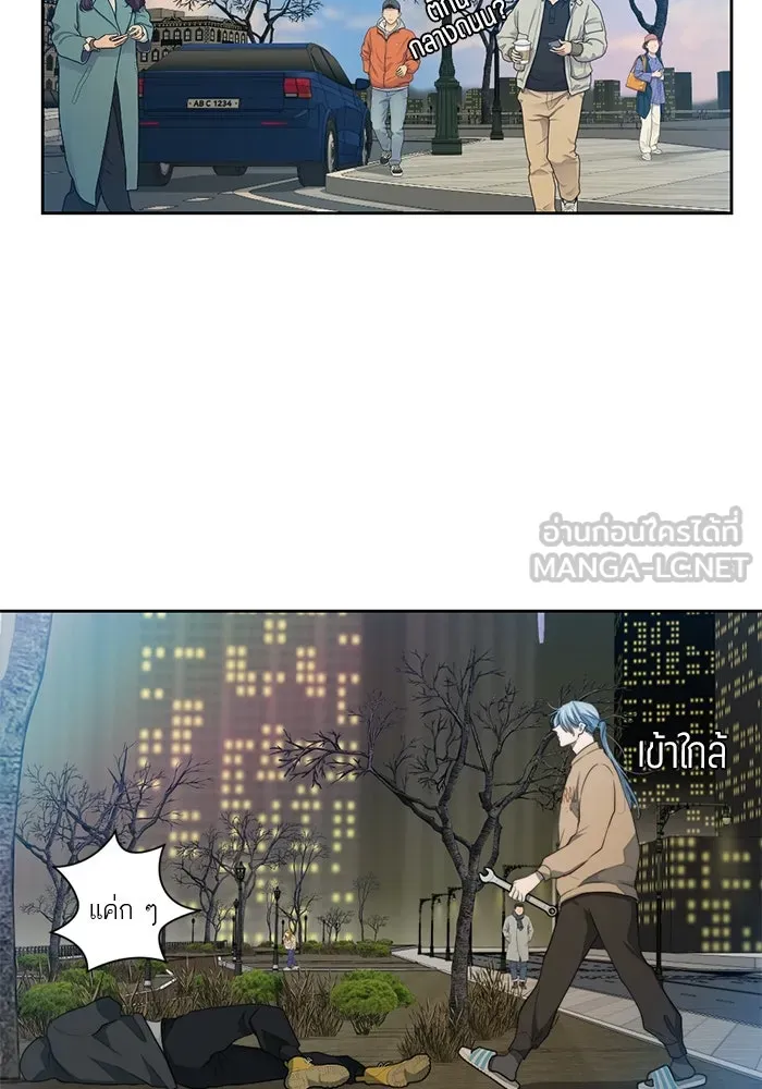 เปย์นี้เพื่อนาย My Sugar Baby ตอนที่ 63 ฮิปโปนักฆ่า รูปที่ 12
