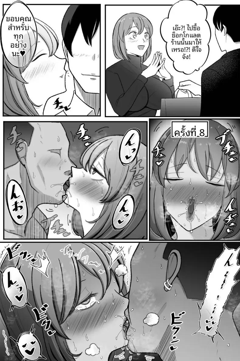 Doujin-Lc- อ่าน โดจิน มังฮวา เกาหลี ญี่ปุ่น จีน แปลไทย ขอให้ภรรยาของฉันทำกับชายคนอื่น [Bekkou Kansoku] ตอนที่ 1 2 3 4 5 6 7 8 9 10 11 12 13 14 ฟรี ไม่มีโฆษณา อ่าน โดจิน Manhwa เกาหลี ญี่ปุ่น จีน เรามีครบ คัดมาให้เน้นๆ โดจิน 18+ รับประกันความฟินโดย  Doujin Lc