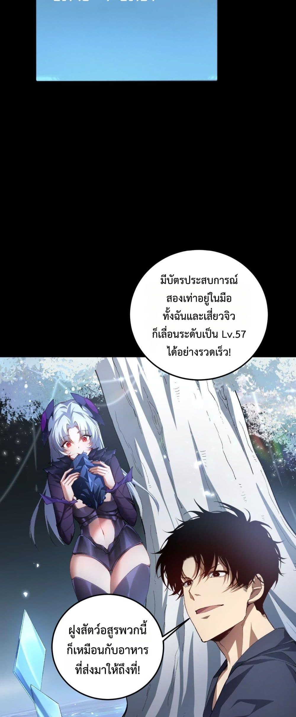 Manga-lc-com อ่านมังงะ อ่านการ์ตูน ออนไลน์ ฟรี SupremeZergLo ตอนที่ 1 2 3 4 5 6 7 8 9 10 11 12 13 14 ฟรี ไม่มีโฆษณา Manga-lc - อ่าน มังงะ อ่าน การ์ตูน ออนไลน์ อ่านมังงะ ฟรี